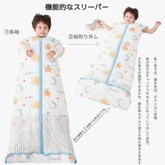 スリーパー　ベビー枕　子供用品 ベビー用品の画像