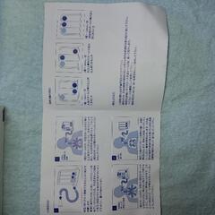 値引き　トライボールの画像