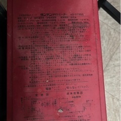 ストーブ☆暖房機☆オイルヒーター^_^の画像