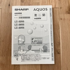 SHARP AQUOS　32型　2011年製液晶テレビ　ホワイトの画像