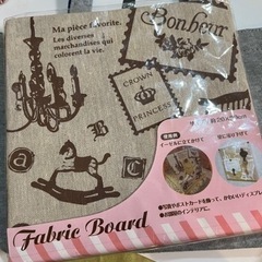 クッションボード