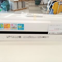 ☆ジモティ割あり☆ TOSHIBA エアコン 2.2kw 23年製 室内機分解洗浄