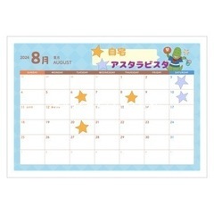 夏休み習字の宿題教室の画像