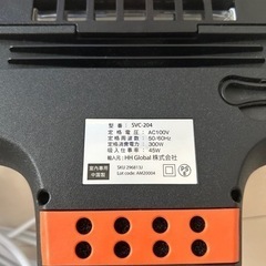 Amway 布団クリーナー SVC-204 の画像