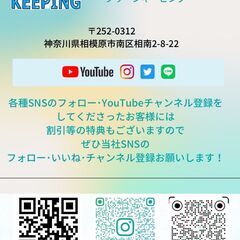 夜間勤務　店舗清掃　wワーク　副業　クリピ　の画像