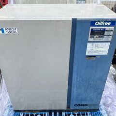 【アネスト岩田】CFD37B-8.5 パッケージコンプレッサー