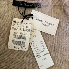 ボレロ　　ラメ入り　七面鳥羽毛の画像