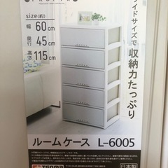 家具 収納家具 カラーボックスの画像