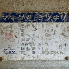 値下げ‼️早い者勝ち　仕上げミゾキリの画像