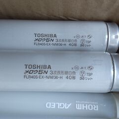 【ジャンク】LED蛍光灯　40形25本　20形9本の画像