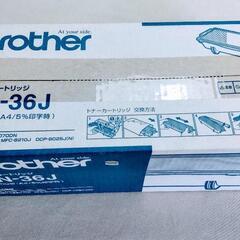 brotherプリンター複合機のトナーカートリッジTN-36Jの画像
