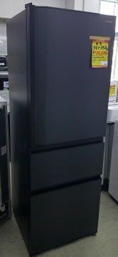 ID:G60195271　冷蔵庫　３ドア　356L　東芝　22年式