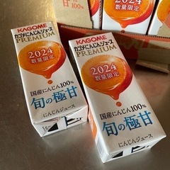 数量限定「カゴメにんじんジュース プレミアム」14本の画像
