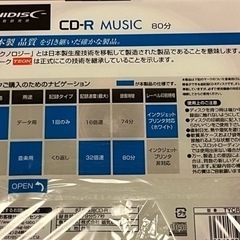 CD-R MUSICの画像