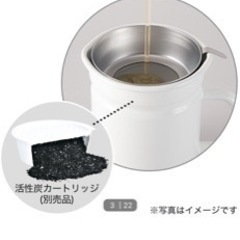 ホーローオイルポット ニトリの画像