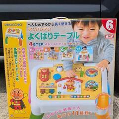 アンパンマン よくばりテーブル 知育玩具