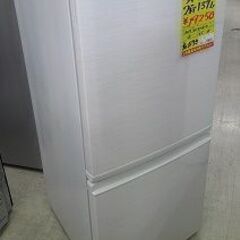 ID:G60193123　冷蔵庫　2ドア　137L　シャープ　19年式