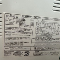 家電 キッチン家電 オーブンレンジの画像