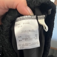 服/ファッション スカートの画像