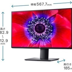 Dell デジタルハイエンドシリーズ U2520D 25インチ HDR USB-C モニター 