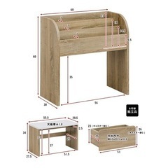 家具 収納家具  子供の画像