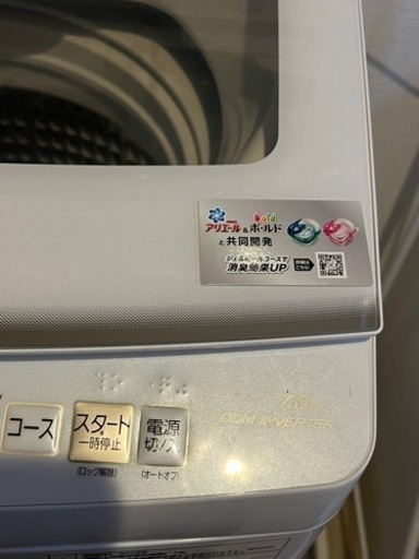 家電 生活家電 洗濯機