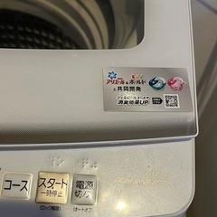 家電 生活家電 洗濯機の画像