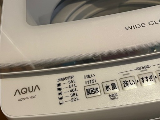 家電 生活家電 洗濯機