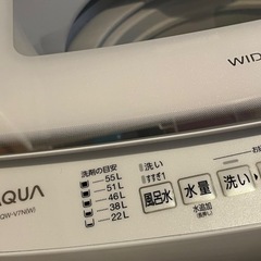 家電 生活家電 洗濯機の画像
