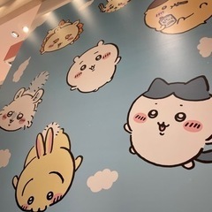 ちいかわ仲間ほしい！