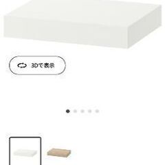 USED IKEA LACK ウォールシェルフ　黒の画像