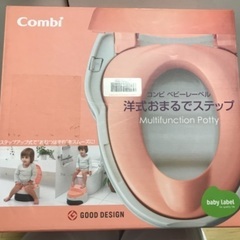 おまる　洋式　Combi コンビ