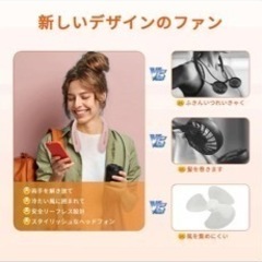 首かけファン　新品未使用　冷却　フリーハンド　まとめ買い歓迎の画像