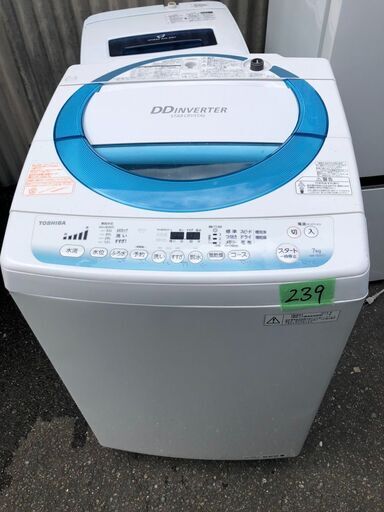 NO 239 北九州市内配送設置無料✨　東芝 TOSHIBA 全自動洗濯機（7kg） シャイニーブルー AW-7D2(L)