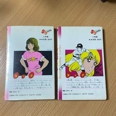 タッチ あだち充　サンデーコミック　小学館　昭和59年当時品の画像
