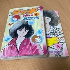 タッチ あだち充　サンデーコミック　小学館　昭和59年当時品の画像