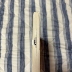 【最終価格】老眼は「脳のトレーニング」で回復するの画像