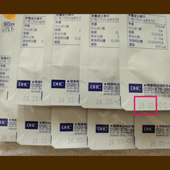 DHC 持続型 葉酸 60粒×9袋セットの画像