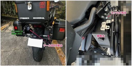 CB200X (カスタム大）---現在取引中 (jeep) 勝川のホンダの中古