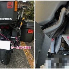 CB200X (カスタム大）---現在取引中の画像