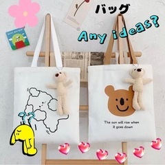 おもちゃ おもちゃ 知育玩具