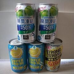 【調整中です】お酒　５本