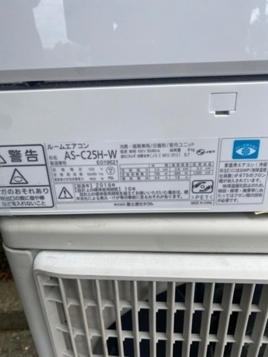 (本体＋工事）FUJITSU AS -C25H-W 2018年製（6〜8畳用）