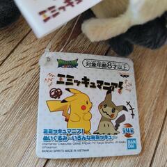 ポケモンぬいぐるみ2個セットの画像