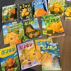 ボノロンの中古が安い！激安で譲ります・無料であげます｜ジモティー