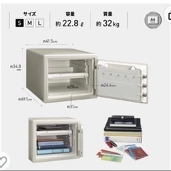 引き取り無料　SENTRY(セントリー)金庫　3個　の画像