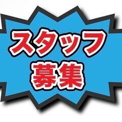 半導体の組立・検査作業 案件番号na8iym9yej6lskck...