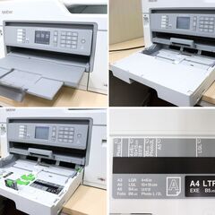 【鳥】≪C121ジ≫通電OK brother/ブラザー インクジェットプリンター 複合機 MFC-J5630CDW 印刷枚数5,217枚 コピー機 インク付 現状品の画像