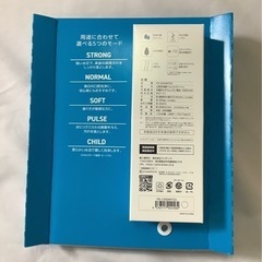 ドリテック 口腔洗浄器 ジェットクリーン FS-100WTの画像