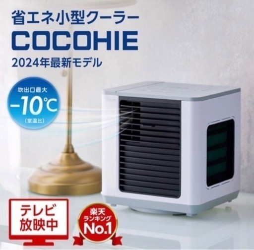 ここひえR6